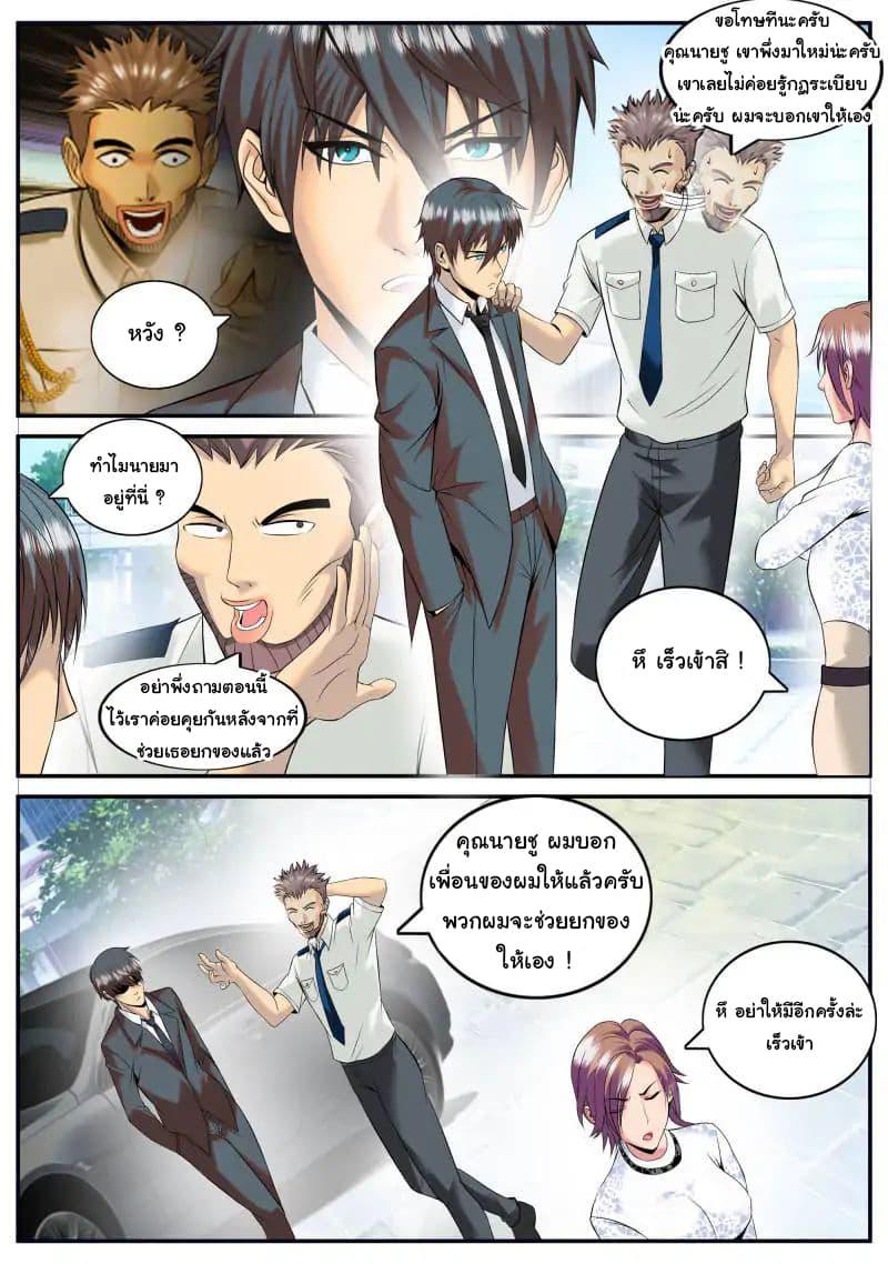 Manga-lc-com อ่านมังงะ อ่านการ์ตูน ออนไลน์ ฟรี The Superb Captain in the City ตอนที่ 1 2 3 4 5 6 7 8 9 10 11 12 13 14 ฟรี ไม่มีโฆษณา Manga-lc - อ่าน มังงะ อ่าน การ์ตูน ออนไลน์ อ่านมังงะ ฟรี