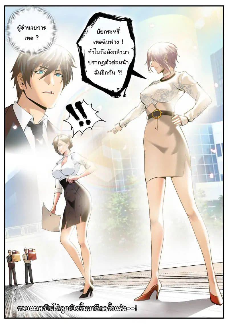 Manga-lc-com อ่านมังงะ อ่านการ์ตูน ออนไลน์ ฟรี The Superb Captain in the City ตอนที่ 1 2 3 4 5 6 7 8 9 10 11 12 13 14 ฟรี ไม่มีโฆษณา Manga-lc - อ่าน มังงะ อ่าน การ์ตูน ออนไลน์ อ่านมังงะ ฟรี