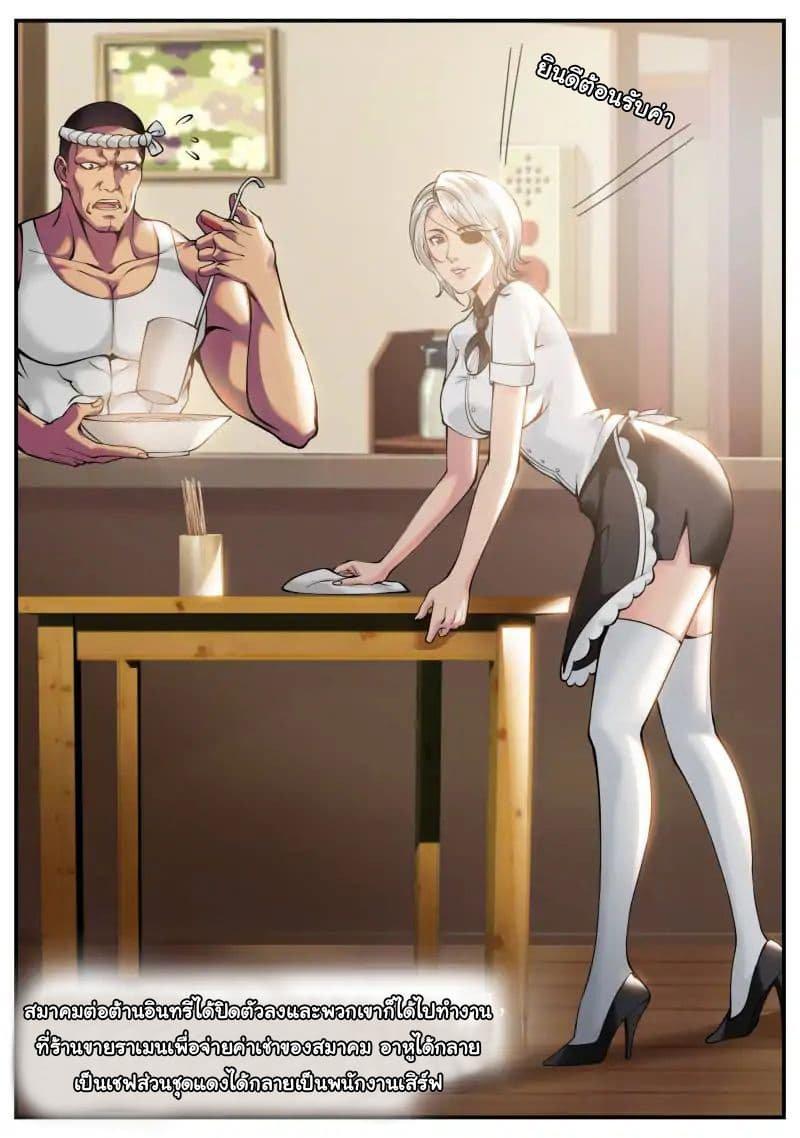 Manga-lc-com อ่านมังงะ อ่านการ์ตูน ออนไลน์ ฟรี The Superb Captain in the City ตอนที่ 1 2 3 4 5 6 7 8 9 10 11 12 13 14 ฟรี ไม่มีโฆษณา Manga-lc - อ่าน มังงะ อ่าน การ์ตูน ออนไลน์ อ่านมังงะ ฟรี