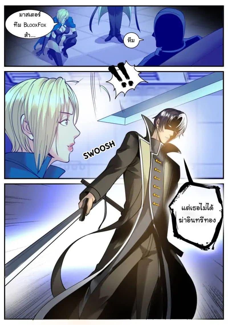 Manga-lc-com อ่านมังงะ อ่านการ์ตูน ออนไลน์ ฟรี The Superb Captain in the City ตอนที่ 1 2 3 4 5 6 7 8 9 10 11 12 13 14 ฟรี ไม่มีโฆษณา Manga-lc - อ่าน มังงะ อ่าน การ์ตูน ออนไลน์ อ่านมังงะ ฟรี