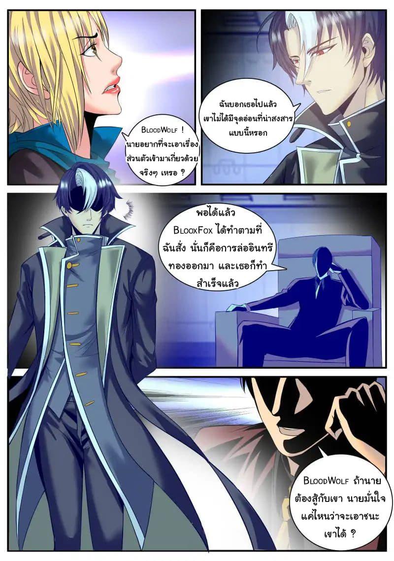Manga-lc-com อ่านมังงะ อ่านการ์ตูน ออนไลน์ ฟรี The Superb Captain in the City ตอนที่ 1 2 3 4 5 6 7 8 9 10 11 12 13 14 ฟรี ไม่มีโฆษณา Manga-lc - อ่าน มังงะ อ่าน การ์ตูน ออนไลน์ อ่านมังงะ ฟรี