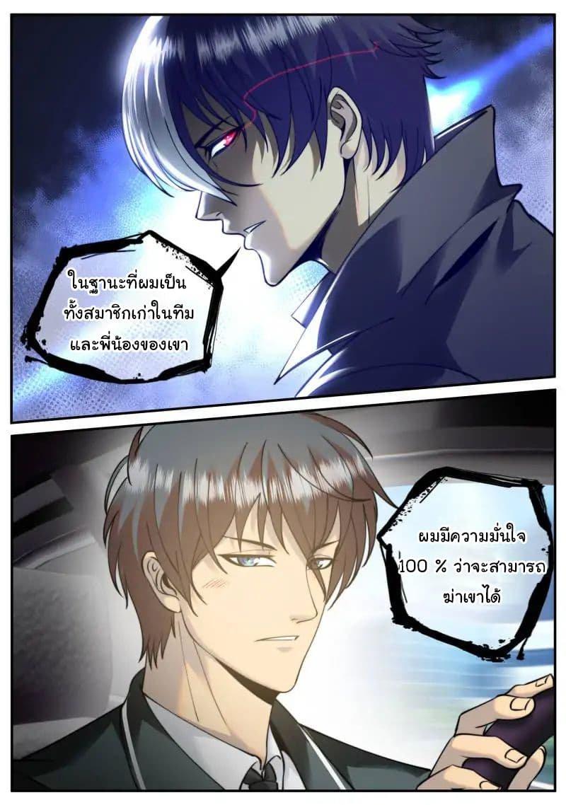 Manga-lc-com อ่านมังงะ อ่านการ์ตูน ออนไลน์ ฟรี The Superb Captain in the City ตอนที่ 1 2 3 4 5 6 7 8 9 10 11 12 13 14 ฟรี ไม่มีโฆษณา Manga-lc - อ่าน มังงะ อ่าน การ์ตูน ออนไลน์ อ่านมังงะ ฟรี