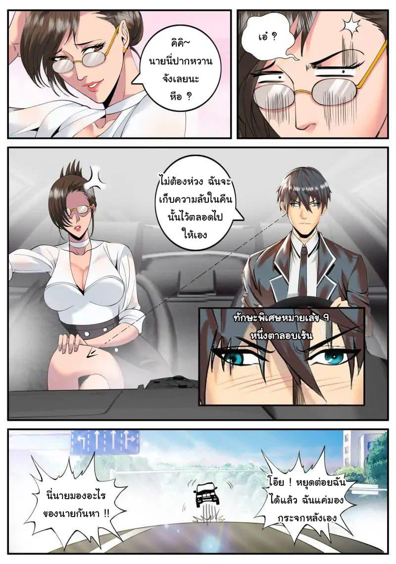 Manga-lc-com อ่านมังงะ อ่านการ์ตูน ออนไลน์ ฟรี The Superb Captain in the City ตอนที่ 1 2 3 4 5 6 7 8 9 10 11 12 13 14 ฟรี ไม่มีโฆษณา Manga-lc - อ่าน มังงะ อ่าน การ์ตูน ออนไลน์ อ่านมังงะ ฟรี