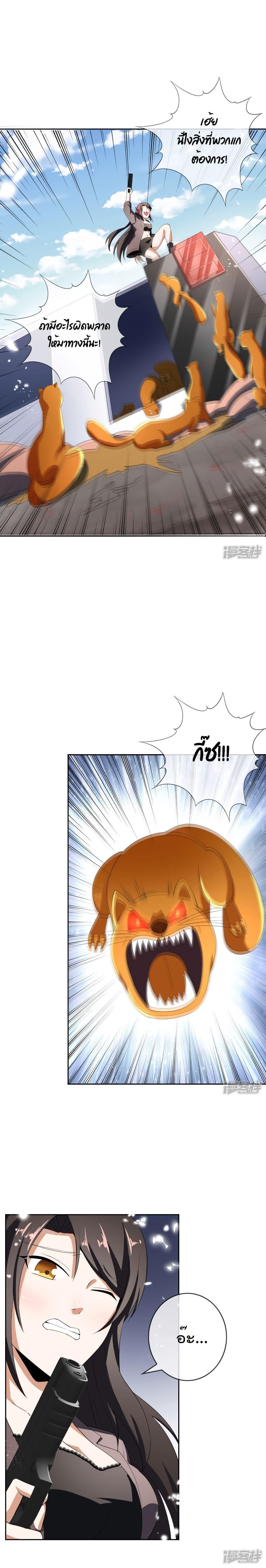 Manga-lc-com อ่านมังงะ อ่านการ์ตูน ออนไลน์ ฟรี My Eschatological Lady ตอนที่ 1 2 3 4 5 6 7 8 9 10 11 12 13 14 ฟรี ไม่มีโฆษณา Manga-lc - อ่าน มังงะ อ่าน การ์ตูน ออนไลน์ อ่านมังงะ ฟรี