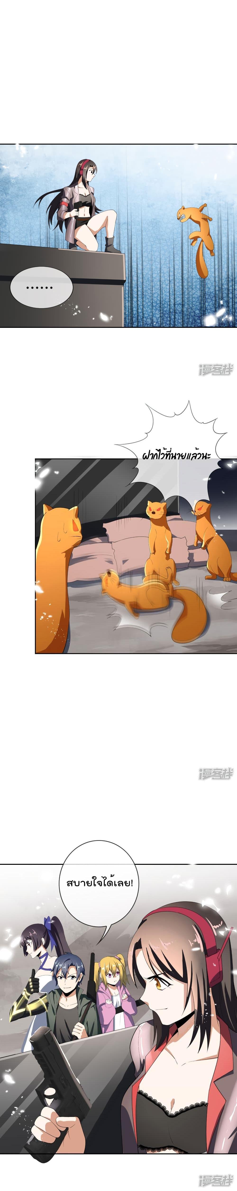 Manga-lc-com อ่านมังงะ อ่านการ์ตูน ออนไลน์ ฟรี My Eschatological Lady ตอนที่ 1 2 3 4 5 6 7 8 9 10 11 12 13 14 ฟรี ไม่มีโฆษณา Manga-lc - อ่าน มังงะ อ่าน การ์ตูน ออนไลน์ อ่านมังงะ ฟรี