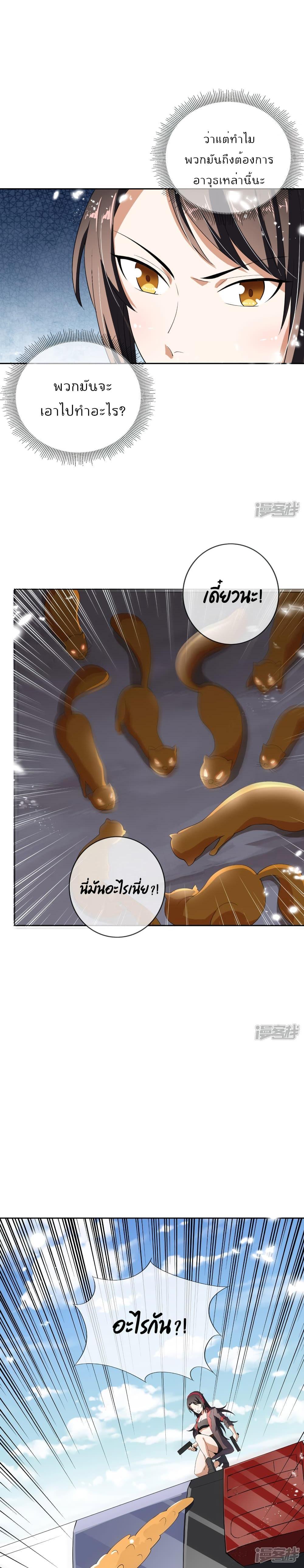 Manga-lc-com อ่านมังงะ อ่านการ์ตูน ออนไลน์ ฟรี My Eschatological Lady ตอนที่ 1 2 3 4 5 6 7 8 9 10 11 12 13 14 ฟรี ไม่มีโฆษณา Manga-lc - อ่าน มังงะ อ่าน การ์ตูน ออนไลน์ อ่านมังงะ ฟรี