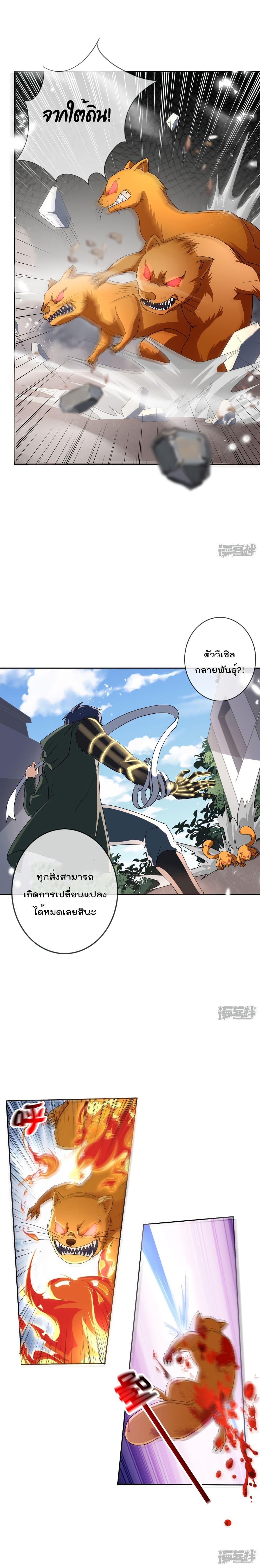 Manga-lc-com อ่านมังงะ อ่านการ์ตูน ออนไลน์ ฟรี My Eschatological Lady ตอนที่ 1 2 3 4 5 6 7 8 9 10 11 12 13 14 ฟรี ไม่มีโฆษณา Manga-lc - อ่าน มังงะ อ่าน การ์ตูน ออนไลน์ อ่านมังงะ ฟรี