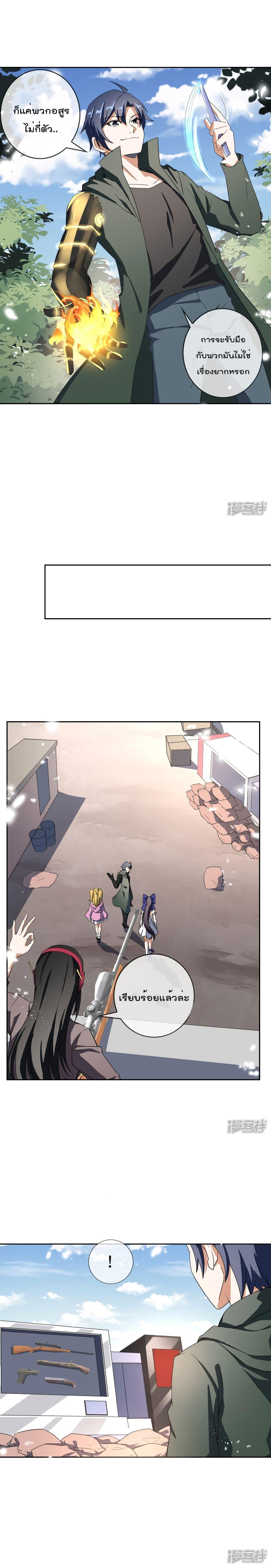 Manga-lc-com อ่านมังงะ อ่านการ์ตูน ออนไลน์ ฟรี My Eschatological Lady ตอนที่ 1 2 3 4 5 6 7 8 9 10 11 12 13 14 ฟรี ไม่มีโฆษณา Manga-lc - อ่าน มังงะ อ่าน การ์ตูน ออนไลน์ อ่านมังงะ ฟรี