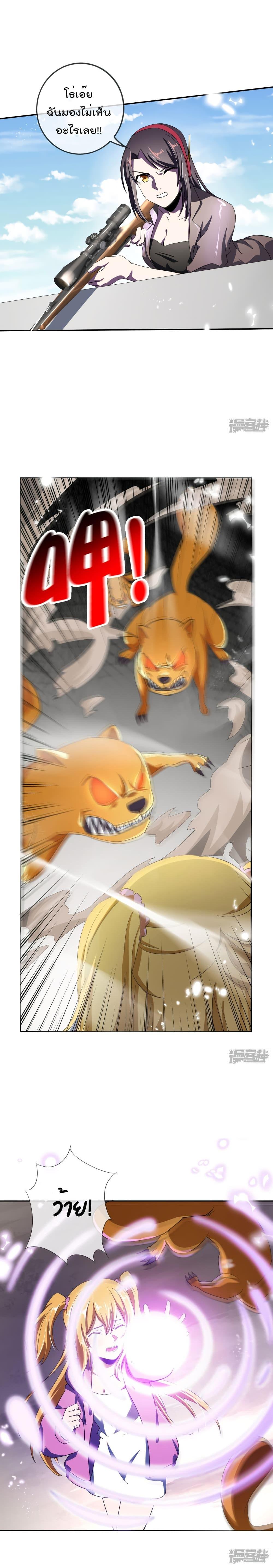 Manga-lc-com อ่านมังงะ อ่านการ์ตูน ออนไลน์ ฟรี My Eschatological Lady ตอนที่ 1 2 3 4 5 6 7 8 9 10 11 12 13 14 ฟรี ไม่มีโฆษณา Manga-lc - อ่าน มังงะ อ่าน การ์ตูน ออนไลน์ อ่านมังงะ ฟรี