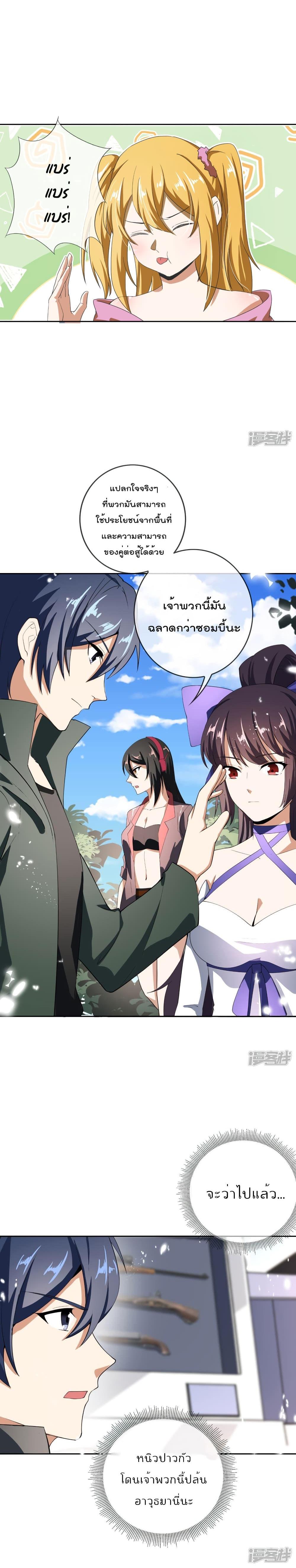 Manga-lc-com อ่านมังงะ อ่านการ์ตูน ออนไลน์ ฟรี My Eschatological Lady ตอนที่ 1 2 3 4 5 6 7 8 9 10 11 12 13 14 ฟรี ไม่มีโฆษณา Manga-lc - อ่าน มังงะ อ่าน การ์ตูน ออนไลน์ อ่านมังงะ ฟรี