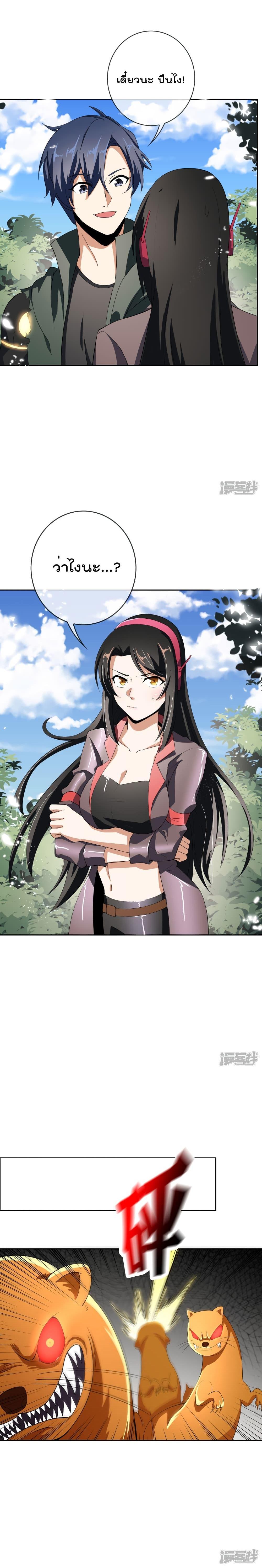 Manga-lc-com อ่านมังงะ อ่านการ์ตูน ออนไลน์ ฟรี My Eschatological Lady ตอนที่ 1 2 3 4 5 6 7 8 9 10 11 12 13 14 ฟรี ไม่มีโฆษณา Manga-lc - อ่าน มังงะ อ่าน การ์ตูน ออนไลน์ อ่านมังงะ ฟรี