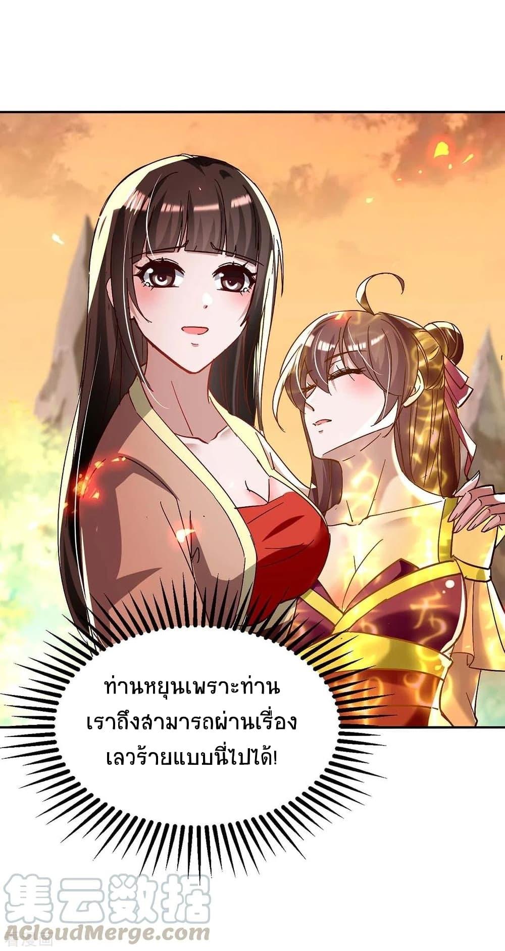 Manga-lc-com อ่านมังงะ อ่านการ์ตูน ออนไลน์ ฟรี Return of Divine Emperor ตอนที่ 1 2 3 4 5 6 7 8 9 10 11 12 13 14 ฟรี ไม่มีโฆษณา Manga-lc - อ่าน มังงะ อ่าน การ์ตูน ออนไลน์ อ่านมังงะ ฟรี