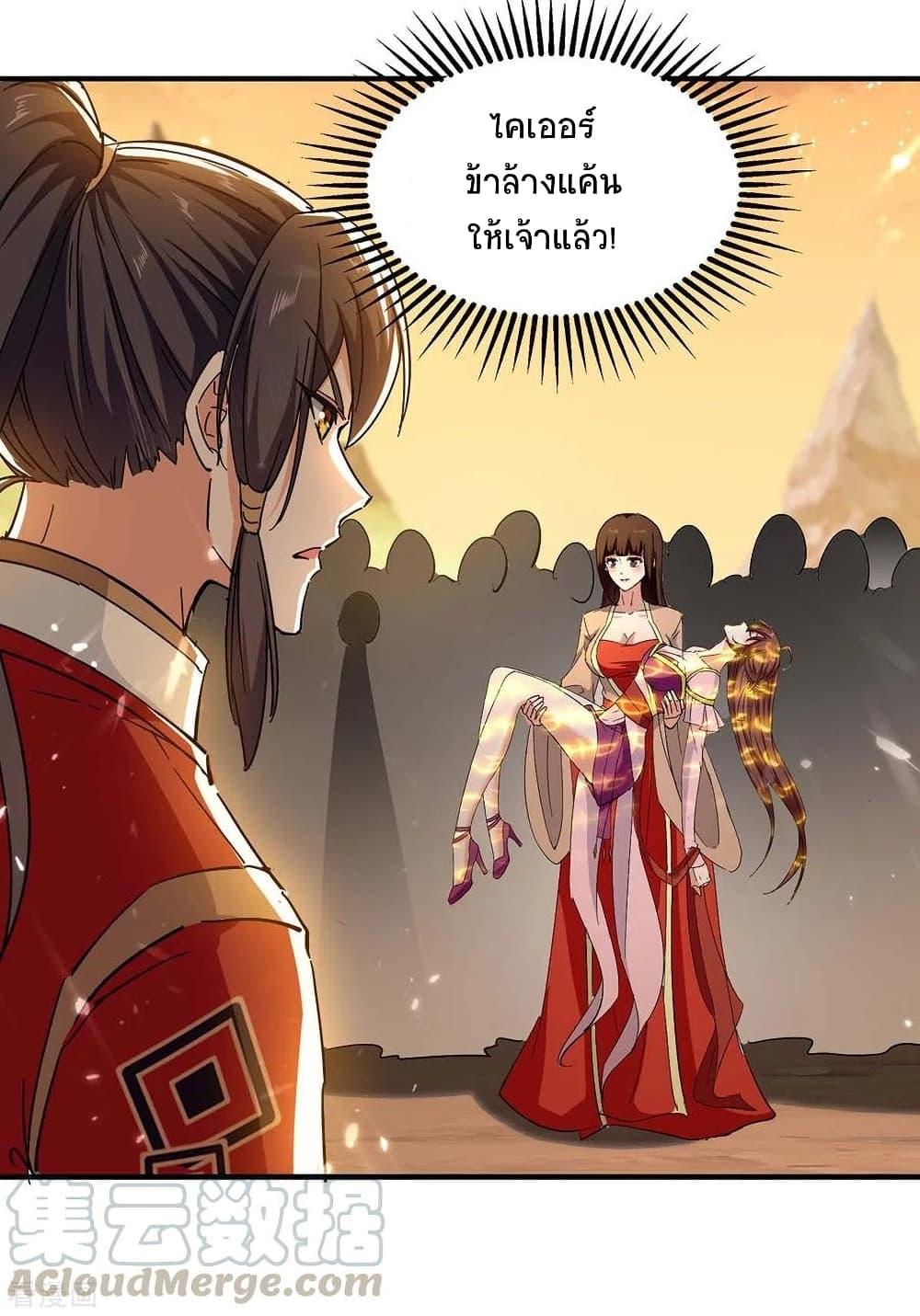 Manga-lc-com อ่านมังงะ อ่านการ์ตูน ออนไลน์ ฟรี Return of Divine Emperor ตอนที่ 1 2 3 4 5 6 7 8 9 10 11 12 13 14 ฟรี ไม่มีโฆษณา Manga-lc - อ่าน มังงะ อ่าน การ์ตูน ออนไลน์ อ่านมังงะ ฟรี