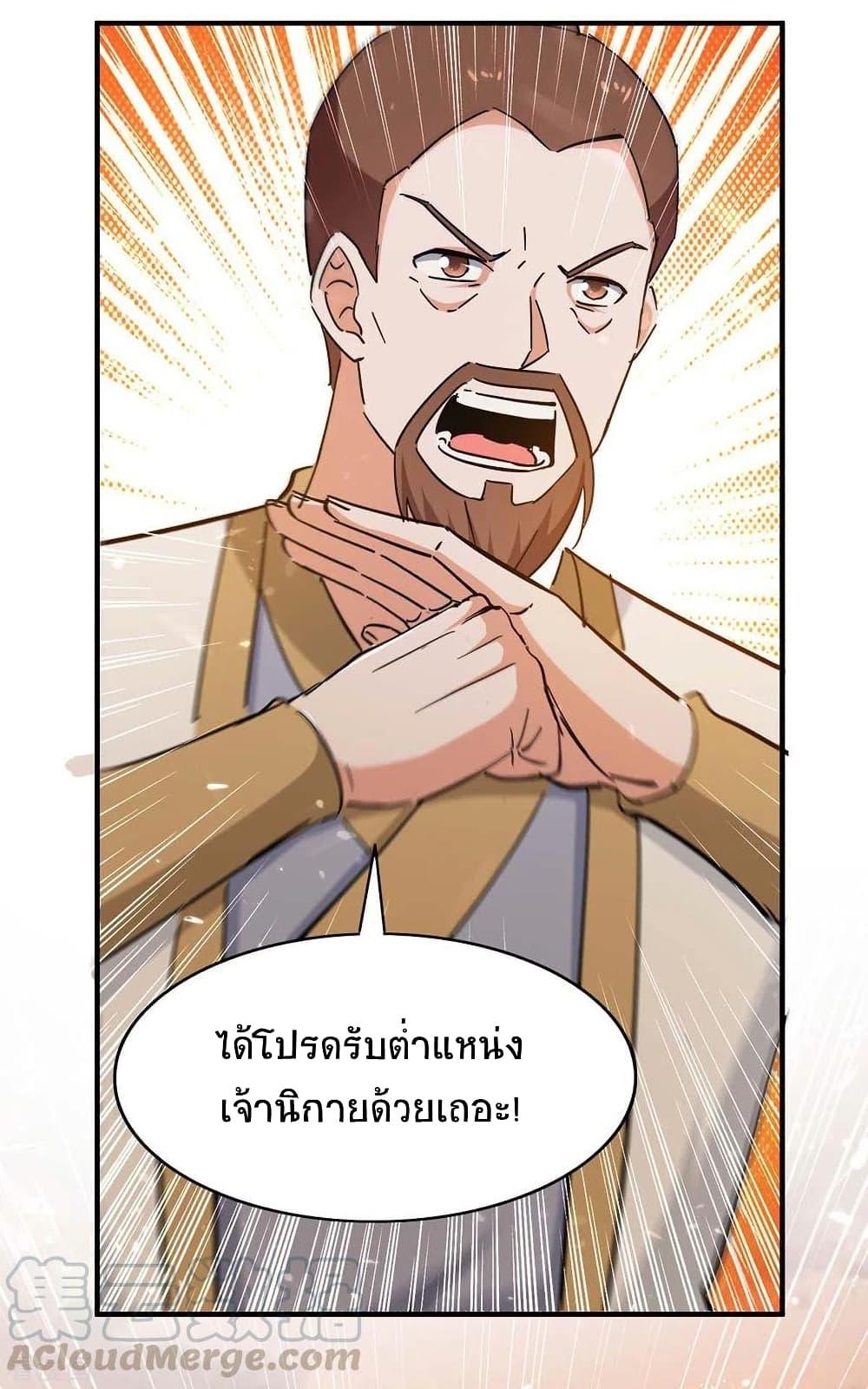 Manga-lc-com อ่านมังงะ อ่านการ์ตูน ออนไลน์ ฟรี Return of Divine Emperor ตอนที่ 1 2 3 4 5 6 7 8 9 10 11 12 13 14 ฟรี ไม่มีโฆษณา Manga-lc - อ่าน มังงะ อ่าน การ์ตูน ออนไลน์ อ่านมังงะ ฟรี