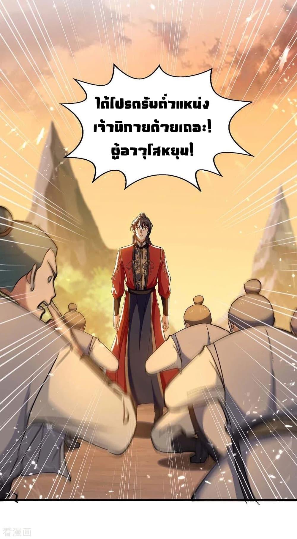Manga-lc-com อ่านมังงะ อ่านการ์ตูน ออนไลน์ ฟรี Return of Divine Emperor ตอนที่ 1 2 3 4 5 6 7 8 9 10 11 12 13 14 ฟรี ไม่มีโฆษณา Manga-lc - อ่าน มังงะ อ่าน การ์ตูน ออนไลน์ อ่านมังงะ ฟรี