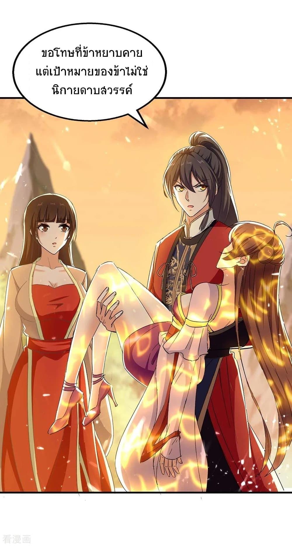 Manga-lc-com อ่านมังงะ อ่านการ์ตูน ออนไลน์ ฟรี Return of Divine Emperor ตอนที่ 1 2 3 4 5 6 7 8 9 10 11 12 13 14 ฟรี ไม่มีโฆษณา Manga-lc - อ่าน มังงะ อ่าน การ์ตูน ออนไลน์ อ่านมังงะ ฟรี
