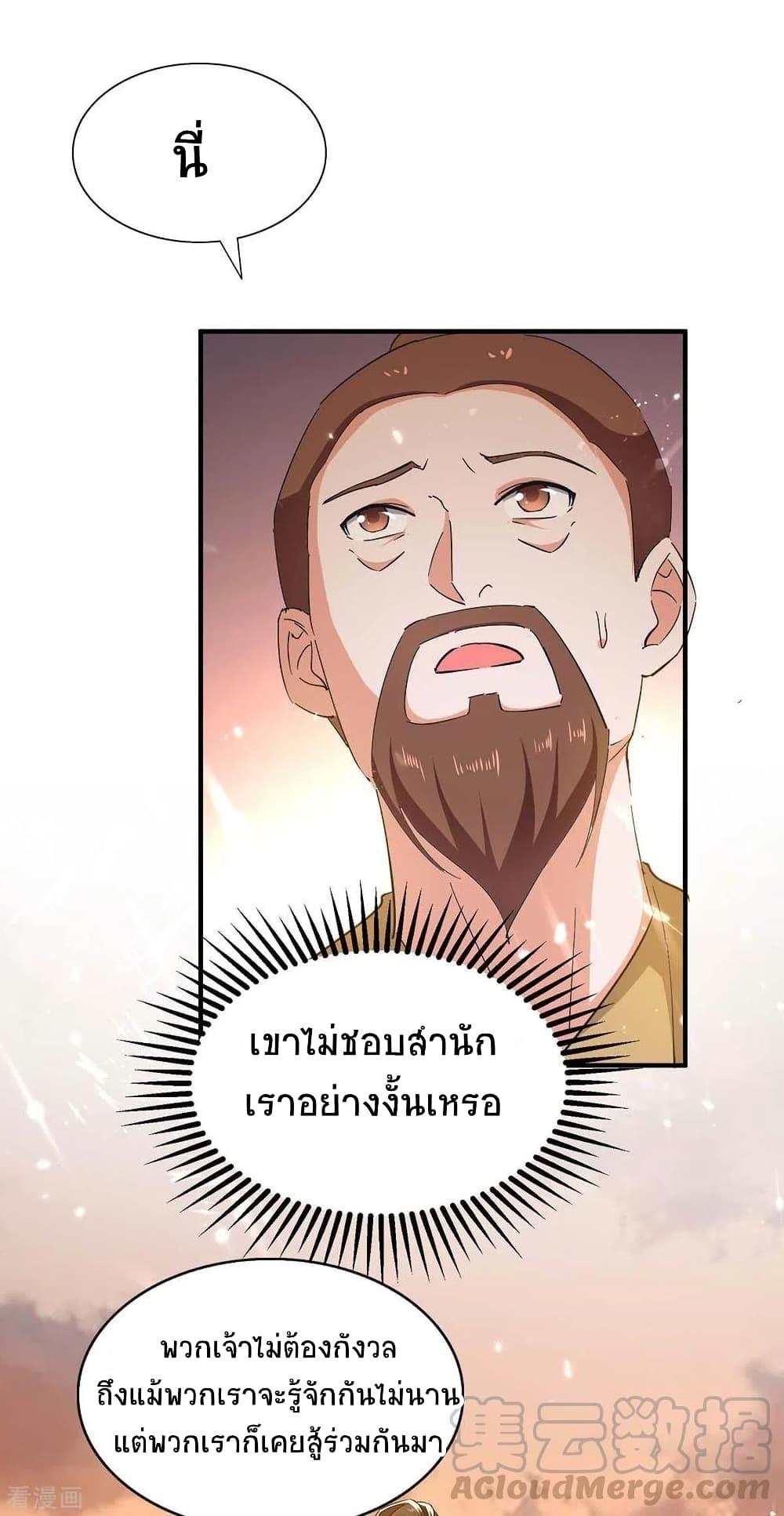 Manga-lc-com อ่านมังงะ อ่านการ์ตูน ออนไลน์ ฟรี Return of Divine Emperor ตอนที่ 1 2 3 4 5 6 7 8 9 10 11 12 13 14 ฟรี ไม่มีโฆษณา Manga-lc - อ่าน มังงะ อ่าน การ์ตูน ออนไลน์ อ่านมังงะ ฟรี