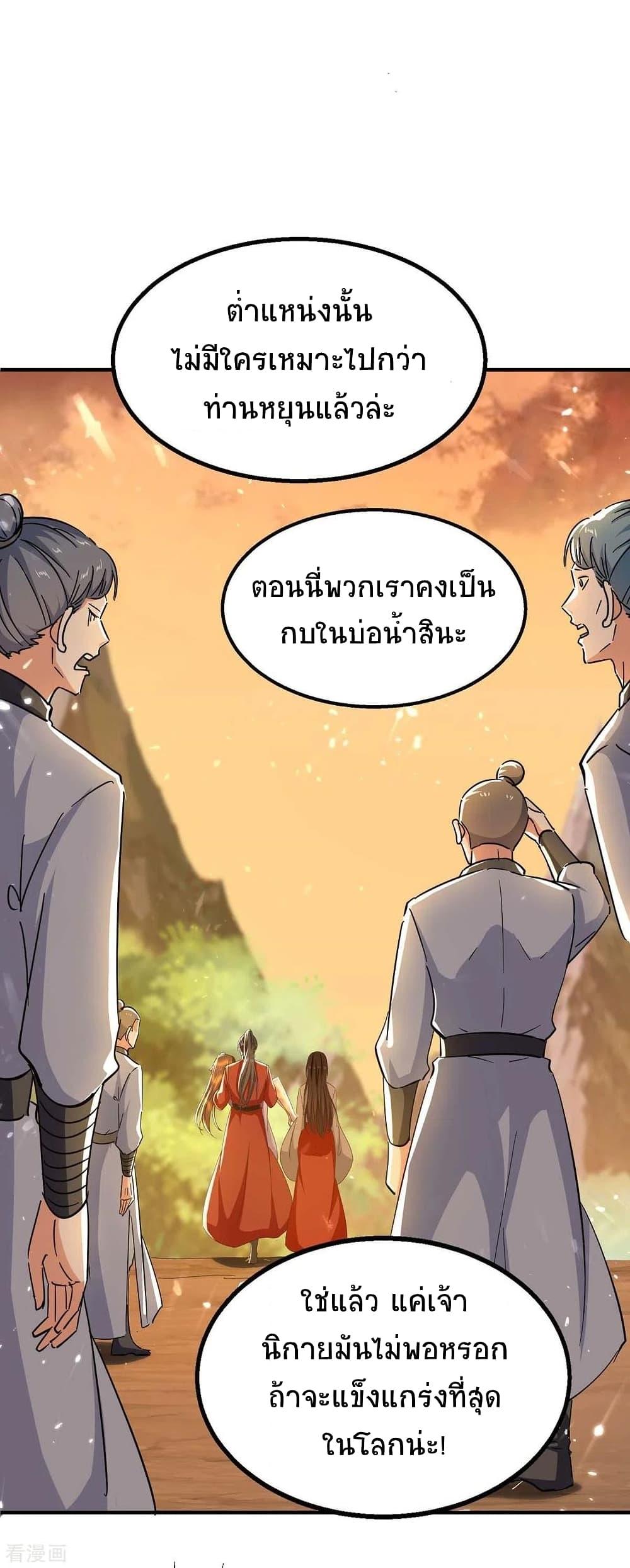 Manga-lc-com อ่านมังงะ อ่านการ์ตูน ออนไลน์ ฟรี Return of Divine Emperor ตอนที่ 1 2 3 4 5 6 7 8 9 10 11 12 13 14 ฟรี ไม่มีโฆษณา Manga-lc - อ่าน มังงะ อ่าน การ์ตูน ออนไลน์ อ่านมังงะ ฟรี