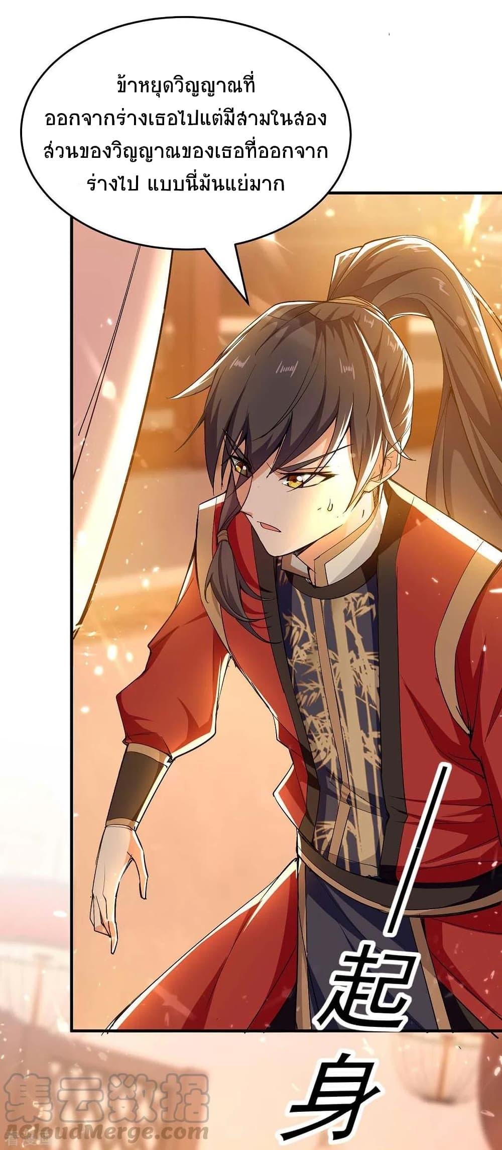 Manga-lc-com อ่านมังงะ อ่านการ์ตูน ออนไลน์ ฟรี Return of Divine Emperor ตอนที่ 1 2 3 4 5 6 7 8 9 10 11 12 13 14 ฟรี ไม่มีโฆษณา Manga-lc - อ่าน มังงะ อ่าน การ์ตูน ออนไลน์ อ่านมังงะ ฟรี