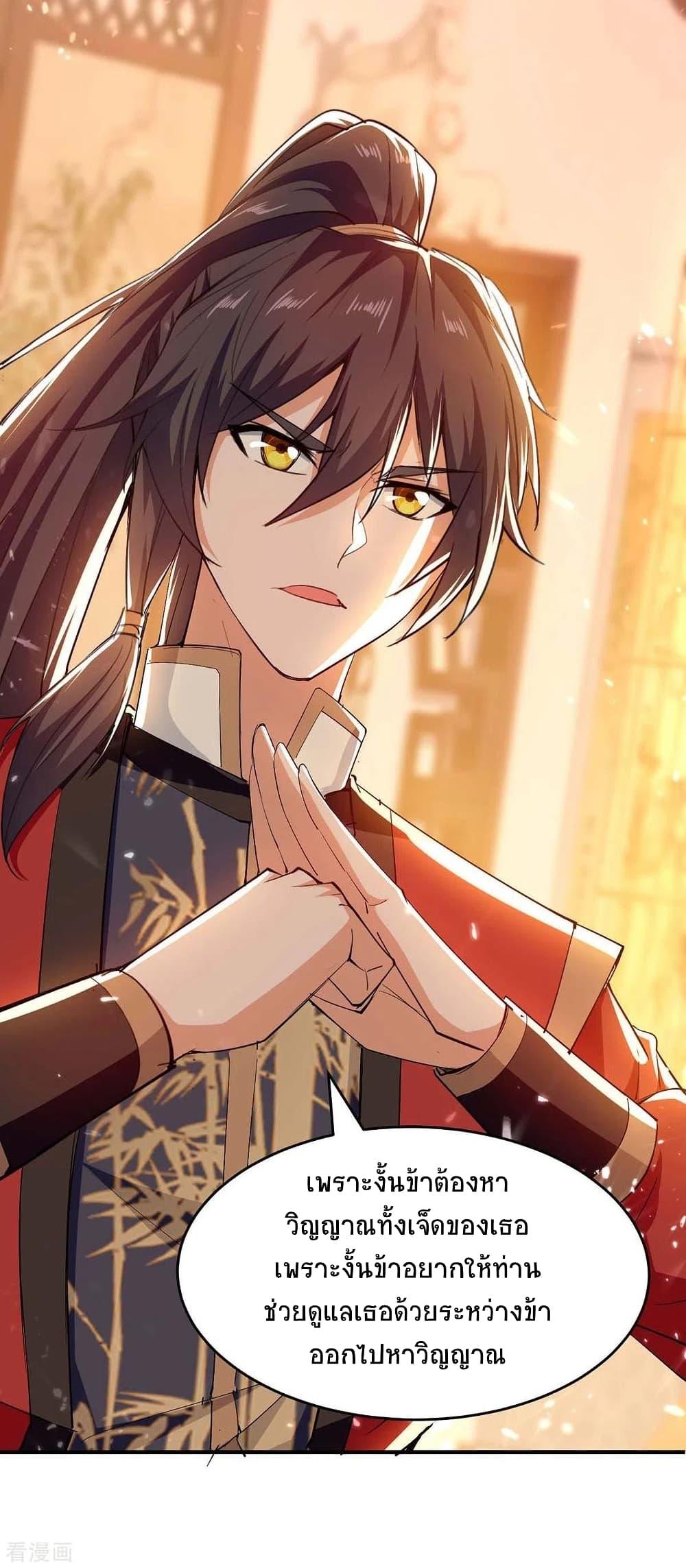 Manga-lc-com อ่านมังงะ อ่านการ์ตูน ออนไลน์ ฟรี Return of Divine Emperor ตอนที่ 1 2 3 4 5 6 7 8 9 10 11 12 13 14 ฟรี ไม่มีโฆษณา Manga-lc - อ่าน มังงะ อ่าน การ์ตูน ออนไลน์ อ่านมังงะ ฟรี