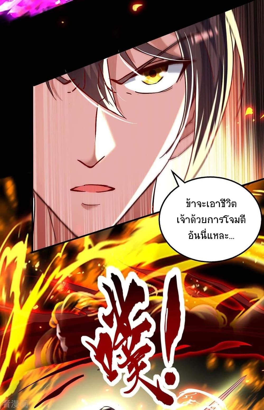 Manga-lc-com อ่านมังงะ อ่านการ์ตูน ออนไลน์ ฟรี Return of Divine Emperor ตอนที่ 1 2 3 4 5 6 7 8 9 10 11 12 13 14 ฟรี ไม่มีโฆษณา Manga-lc - อ่าน มังงะ อ่าน การ์ตูน ออนไลน์ อ่านมังงะ ฟรี
