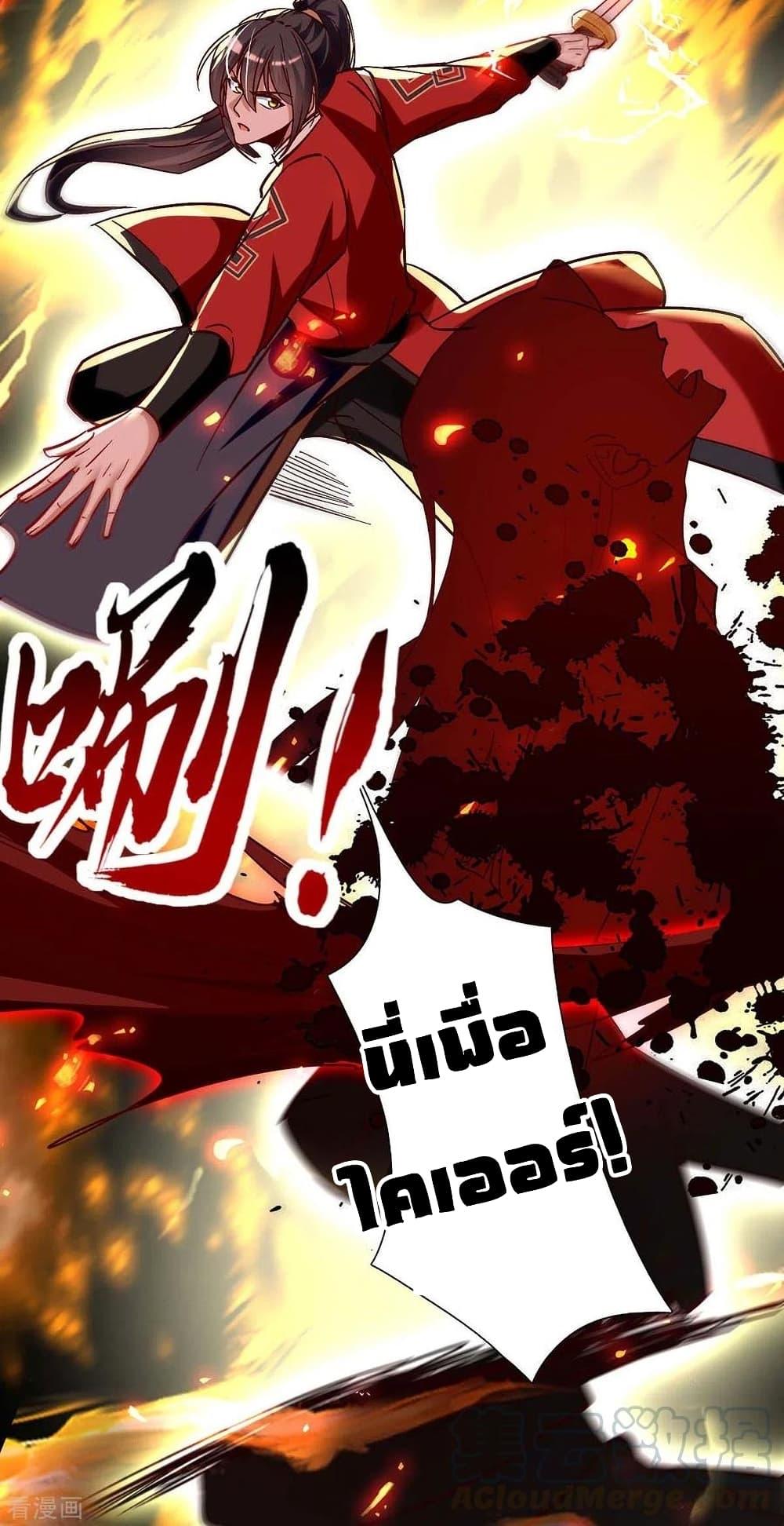 Manga-lc-com อ่านมังงะ อ่านการ์ตูน ออนไลน์ ฟรี Return of Divine Emperor ตอนที่ 1 2 3 4 5 6 7 8 9 10 11 12 13 14 ฟรี ไม่มีโฆษณา Manga-lc - อ่าน มังงะ อ่าน การ์ตูน ออนไลน์ อ่านมังงะ ฟรี