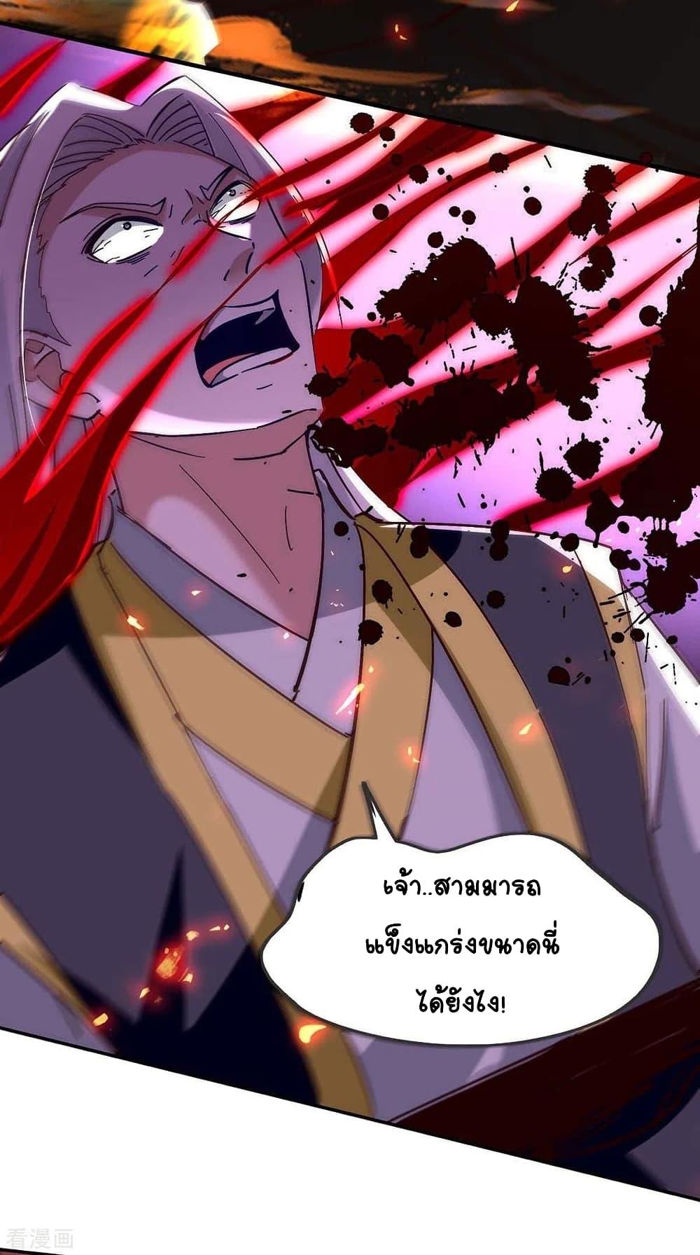 Manga-lc-com อ่านมังงะ อ่านการ์ตูน ออนไลน์ ฟรี Return of Divine Emperor ตอนที่ 1 2 3 4 5 6 7 8 9 10 11 12 13 14 ฟรี ไม่มีโฆษณา Manga-lc - อ่าน มังงะ อ่าน การ์ตูน ออนไลน์ อ่านมังงะ ฟรี