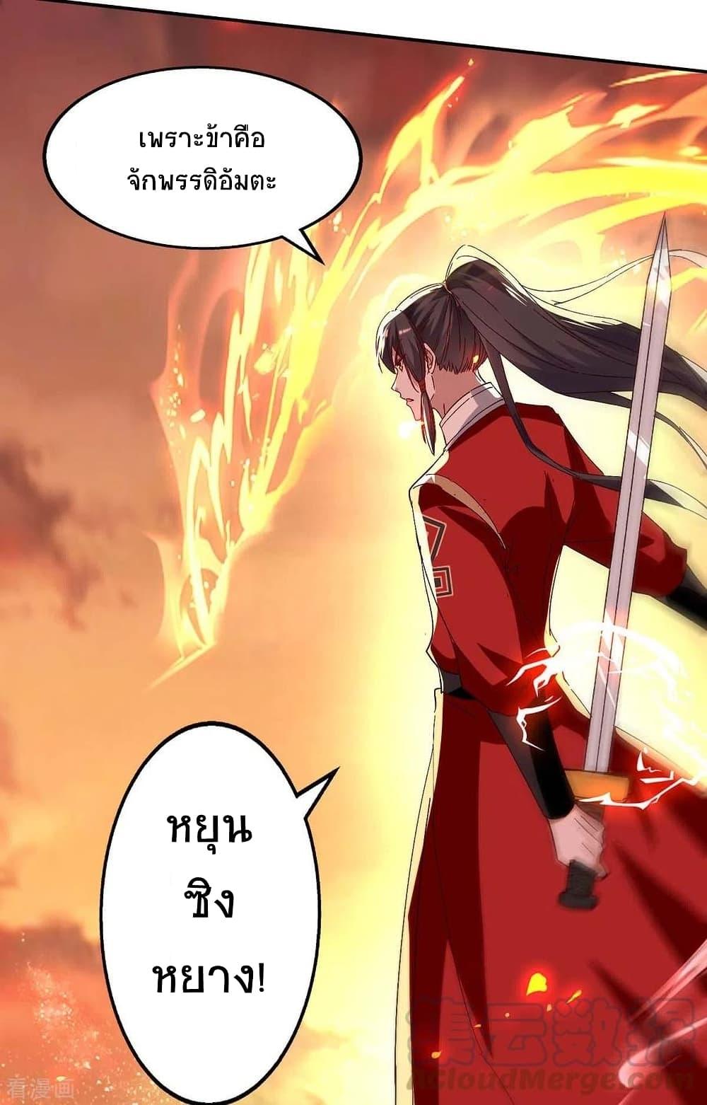 Manga-lc-com อ่านมังงะ อ่านการ์ตูน ออนไลน์ ฟรี Return of Divine Emperor ตอนที่ 1 2 3 4 5 6 7 8 9 10 11 12 13 14 ฟรี ไม่มีโฆษณา Manga-lc - อ่าน มังงะ อ่าน การ์ตูน ออนไลน์ อ่านมังงะ ฟรี