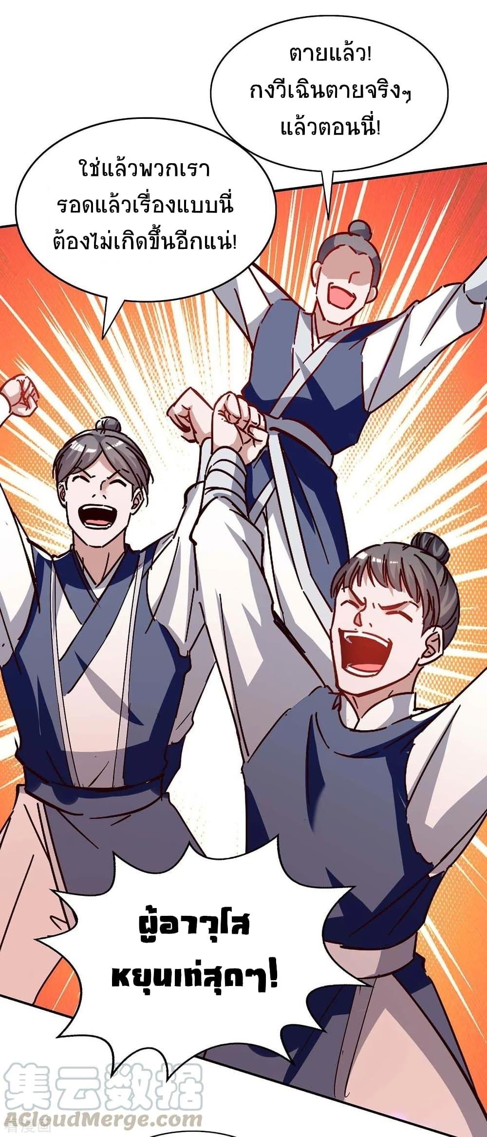 Manga-lc-com อ่านมังงะ อ่านการ์ตูน ออนไลน์ ฟรี Return of Divine Emperor ตอนที่ 1 2 3 4 5 6 7 8 9 10 11 12 13 14 ฟรี ไม่มีโฆษณา Manga-lc - อ่าน มังงะ อ่าน การ์ตูน ออนไลน์ อ่านมังงะ ฟรี