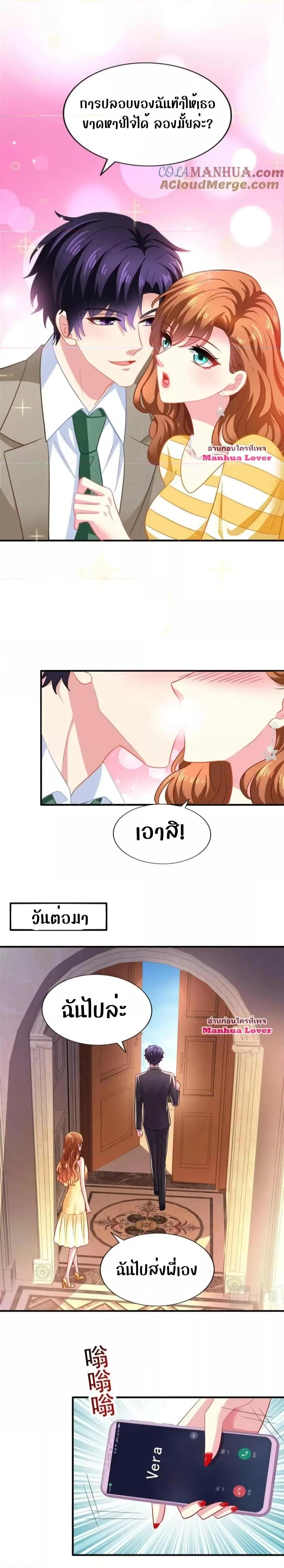 Manga-lc-com อ่านมังงะ อ่านการ์ตูน ออนไลน์ ฟรี My Movie Queen Is Super Sweet ซุปตาร์สาวหวานซะเหลือเกิน ตอนที่ 1 2 3 4 5 6 7 8 9 10 11 12 13 14 ฟรี ไม่มีโฆษณา Manga-lc - อ่าน มังงะ อ่าน การ์ตูน ออนไลน์ อ่านมังงะ ฟรี