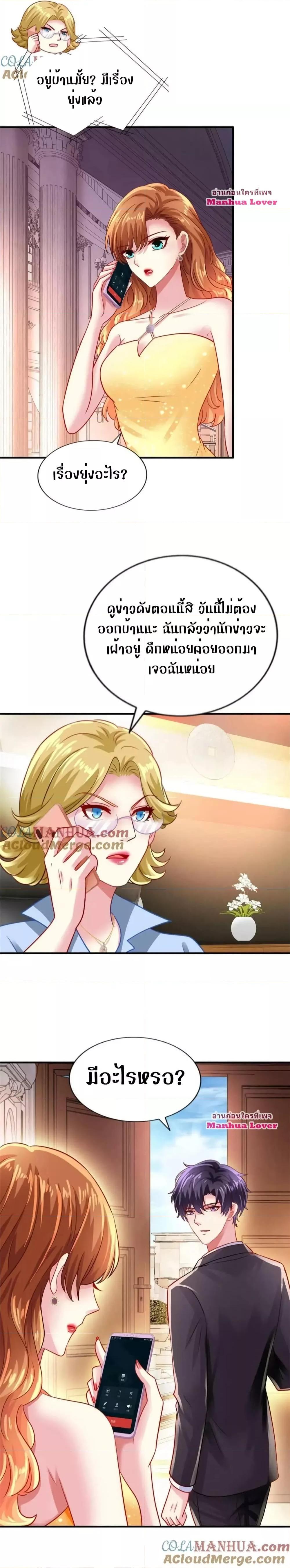 Manga-lc-com อ่านมังงะ อ่านการ์ตูน ออนไลน์ ฟรี My Movie Queen Is Super Sweet ซุปตาร์สาวหวานซะเหลือเกิน ตอนที่ 1 2 3 4 5 6 7 8 9 10 11 12 13 14 ฟรี ไม่มีโฆษณา Manga-lc - อ่าน มังงะ อ่าน การ์ตูน ออนไลน์ อ่านมังงะ ฟรี