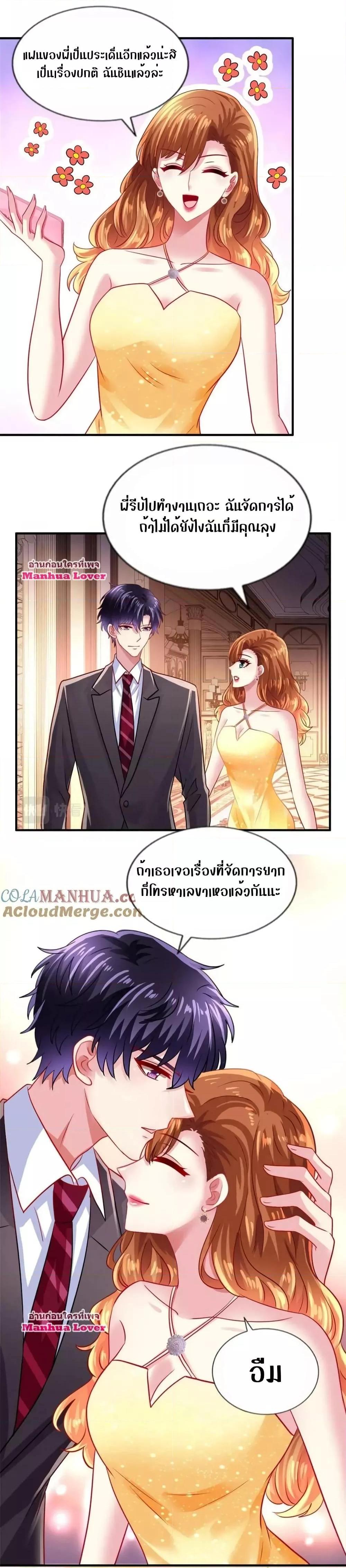 Manga-lc-com อ่านมังงะ อ่านการ์ตูน ออนไลน์ ฟรี My Movie Queen Is Super Sweet ซุปตาร์สาวหวานซะเหลือเกิน ตอนที่ 1 2 3 4 5 6 7 8 9 10 11 12 13 14 ฟรี ไม่มีโฆษณา Manga-lc - อ่าน มังงะ อ่าน การ์ตูน ออนไลน์ อ่านมังงะ ฟรี