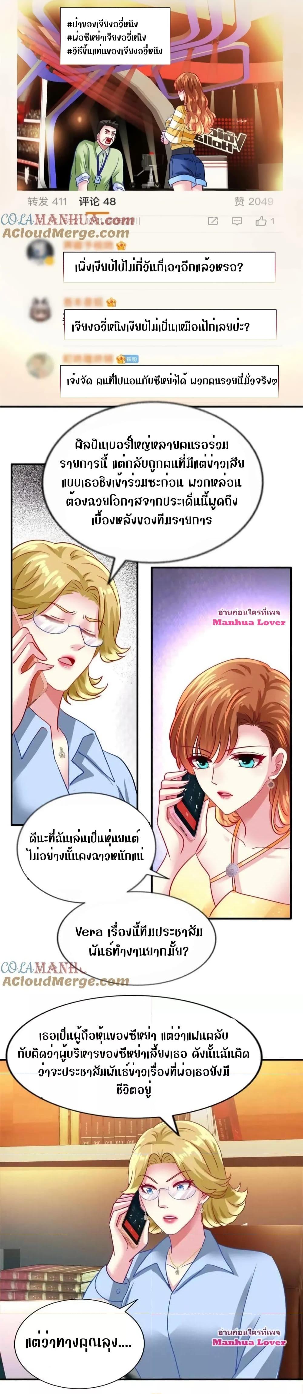 Manga-lc-com อ่านมังงะ อ่านการ์ตูน ออนไลน์ ฟรี My Movie Queen Is Super Sweet ซุปตาร์สาวหวานซะเหลือเกิน ตอนที่ 1 2 3 4 5 6 7 8 9 10 11 12 13 14 ฟรี ไม่มีโฆษณา Manga-lc - อ่าน มังงะ อ่าน การ์ตูน ออนไลน์ อ่านมังงะ ฟรี