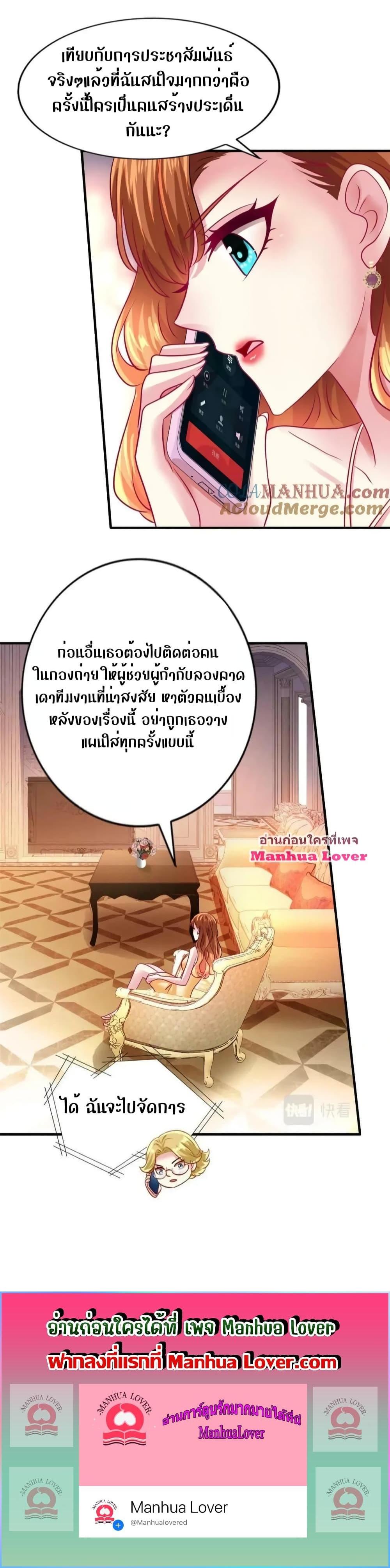 Manga-lc-com อ่านมังงะ อ่านการ์ตูน ออนไลน์ ฟรี My Movie Queen Is Super Sweet ซุปตาร์สาวหวานซะเหลือเกิน ตอนที่ 1 2 3 4 5 6 7 8 9 10 11 12 13 14 ฟรี ไม่มีโฆษณา Manga-lc - อ่าน มังงะ อ่าน การ์ตูน ออนไลน์ อ่านมังงะ ฟรี