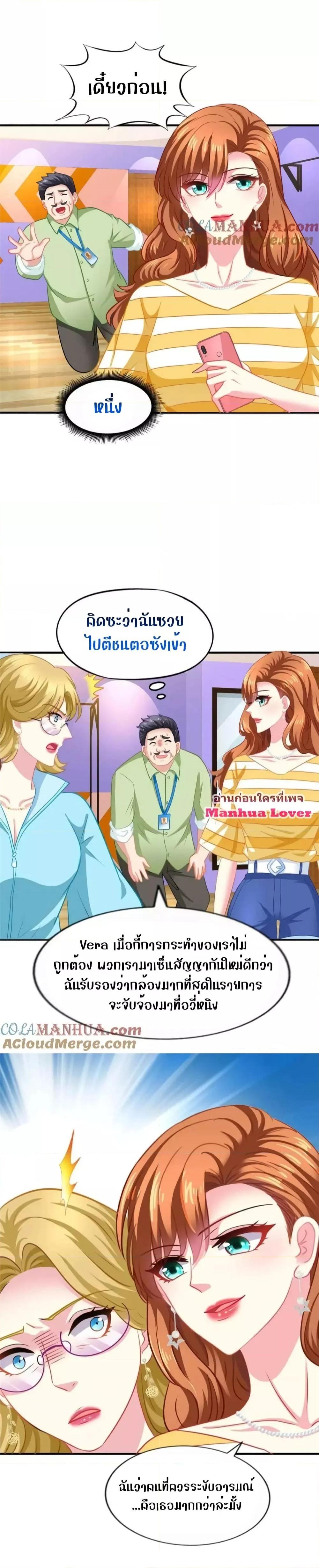 Manga-lc-com อ่านมังงะ อ่านการ์ตูน ออนไลน์ ฟรี My Movie Queen Is Super Sweet ซุปตาร์สาวหวานซะเหลือเกิน ตอนที่ 1 2 3 4 5 6 7 8 9 10 11 12 13 14 ฟรี ไม่มีโฆษณา Manga-lc - อ่าน มังงะ อ่าน การ์ตูน ออนไลน์ อ่านมังงะ ฟรี