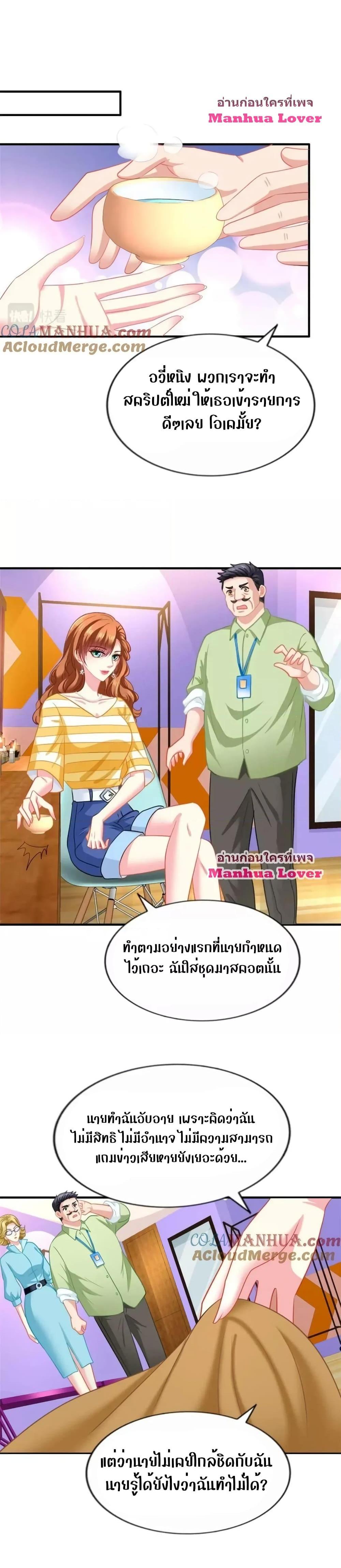 Manga-lc-com อ่านมังงะ อ่านการ์ตูน ออนไลน์ ฟรี My Movie Queen Is Super Sweet ซุปตาร์สาวหวานซะเหลือเกิน ตอนที่ 1 2 3 4 5 6 7 8 9 10 11 12 13 14 ฟรี ไม่มีโฆษณา Manga-lc - อ่าน มังงะ อ่าน การ์ตูน ออนไลน์ อ่านมังงะ ฟรี