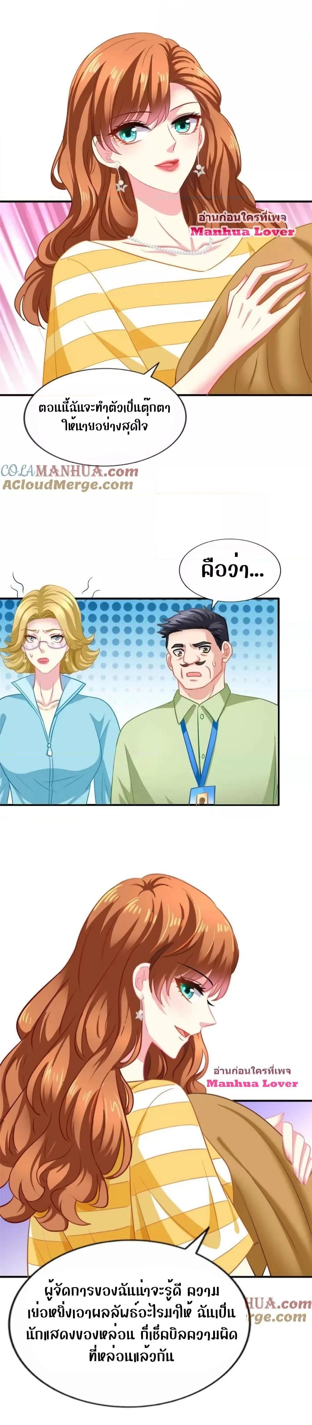 Manga-lc-com อ่านมังงะ อ่านการ์ตูน ออนไลน์ ฟรี My Movie Queen Is Super Sweet ซุปตาร์สาวหวานซะเหลือเกิน ตอนที่ 1 2 3 4 5 6 7 8 9 10 11 12 13 14 ฟรี ไม่มีโฆษณา Manga-lc - อ่าน มังงะ อ่าน การ์ตูน ออนไลน์ อ่านมังงะ ฟรี