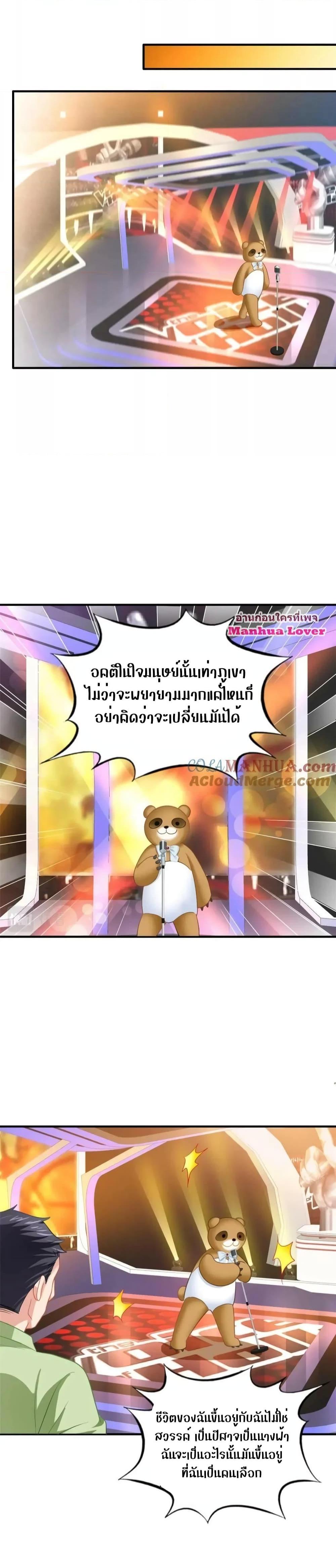 Manga-lc-com อ่านมังงะ อ่านการ์ตูน ออนไลน์ ฟรี My Movie Queen Is Super Sweet ซุปตาร์สาวหวานซะเหลือเกิน ตอนที่ 1 2 3 4 5 6 7 8 9 10 11 12 13 14 ฟรี ไม่มีโฆษณา Manga-lc - อ่าน มังงะ อ่าน การ์ตูน ออนไลน์ อ่านมังงะ ฟรี