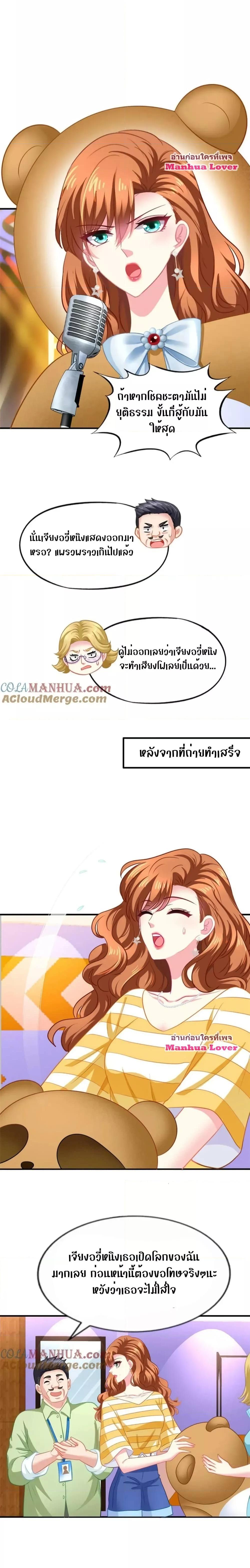 Manga-lc-com อ่านมังงะ อ่านการ์ตูน ออนไลน์ ฟรี My Movie Queen Is Super Sweet ซุปตาร์สาวหวานซะเหลือเกิน ตอนที่ 1 2 3 4 5 6 7 8 9 10 11 12 13 14 ฟรี ไม่มีโฆษณา Manga-lc - อ่าน มังงะ อ่าน การ์ตูน ออนไลน์ อ่านมังงะ ฟรี