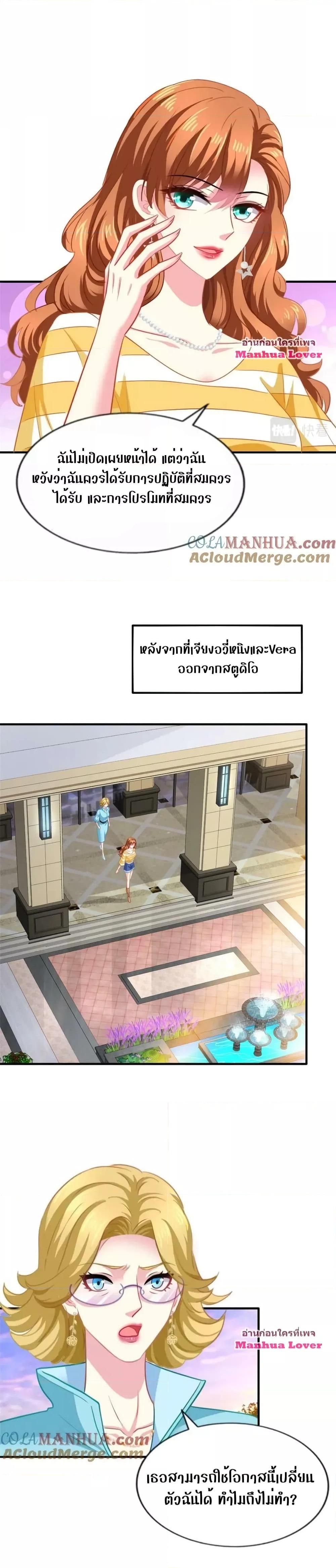 Manga-lc-com อ่านมังงะ อ่านการ์ตูน ออนไลน์ ฟรี My Movie Queen Is Super Sweet ซุปตาร์สาวหวานซะเหลือเกิน ตอนที่ 1 2 3 4 5 6 7 8 9 10 11 12 13 14 ฟรี ไม่มีโฆษณา Manga-lc - อ่าน มังงะ อ่าน การ์ตูน ออนไลน์ อ่านมังงะ ฟรี