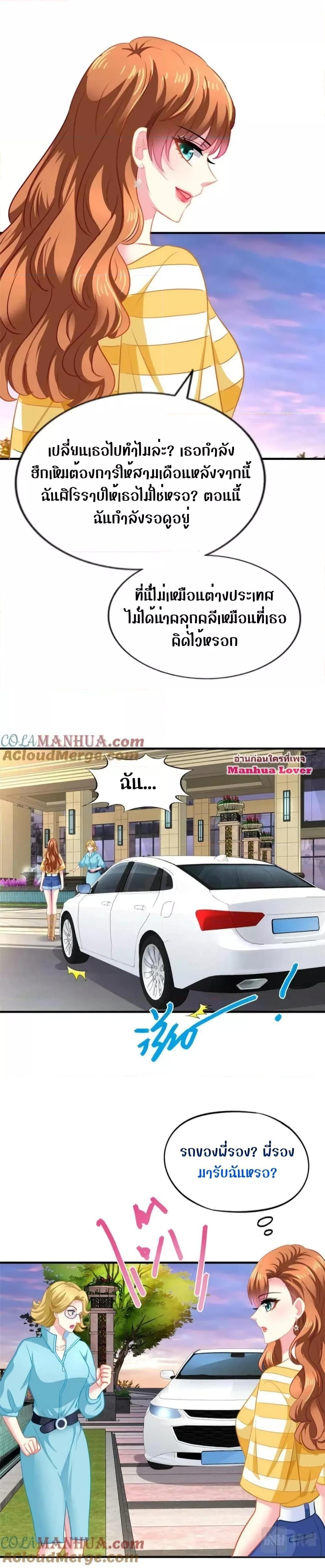 Manga-lc-com อ่านมังงะ อ่านการ์ตูน ออนไลน์ ฟรี My Movie Queen Is Super Sweet ซุปตาร์สาวหวานซะเหลือเกิน ตอนที่ 1 2 3 4 5 6 7 8 9 10 11 12 13 14 ฟรี ไม่มีโฆษณา Manga-lc - อ่าน มังงะ อ่าน การ์ตูน ออนไลน์ อ่านมังงะ ฟรี