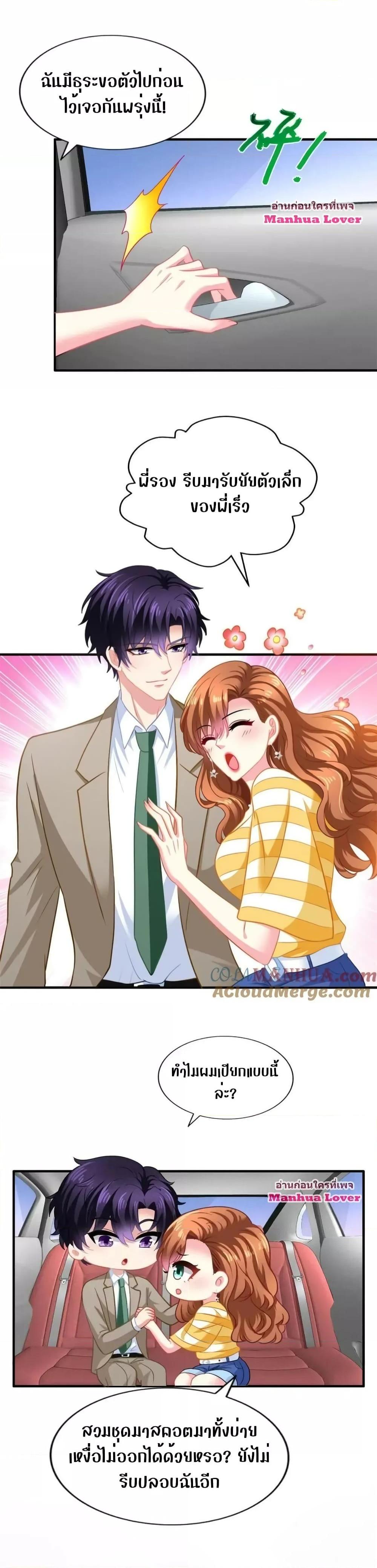 Manga-lc-com อ่านมังงะ อ่านการ์ตูน ออนไลน์ ฟรี My Movie Queen Is Super Sweet ซุปตาร์สาวหวานซะเหลือเกิน ตอนที่ 1 2 3 4 5 6 7 8 9 10 11 12 13 14 ฟรี ไม่มีโฆษณา Manga-lc - อ่าน มังงะ อ่าน การ์ตูน ออนไลน์ อ่านมังงะ ฟรี