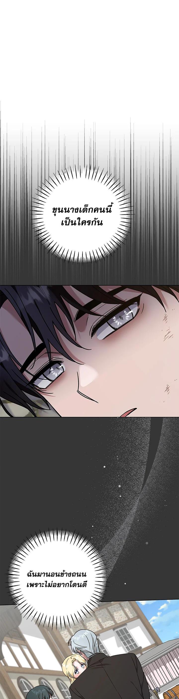 Manga-lc-com อ่านมังงะ อ่านการ์ตูน ออนไลน์ ฟรี What It Means to Be You ตอนที่ 1 2 3 4 5 6 7 8 9 10 11 12 13 14 ฟรี ไม่มีโฆษณา Manga-lc - อ่าน มังงะ อ่าน การ์ตูน ออนไลน์ อ่านมังงะ ฟรี