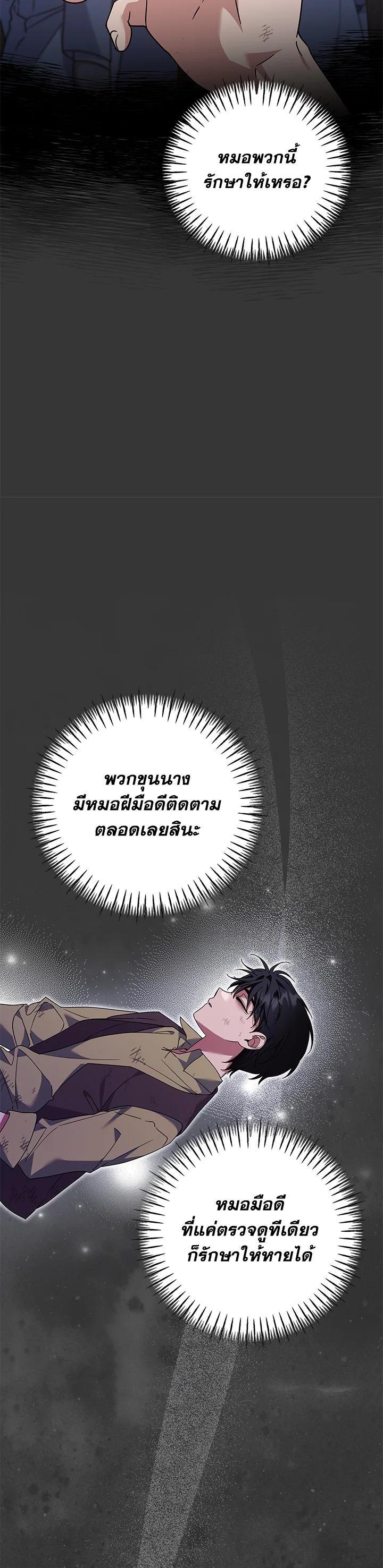 Manga-lc-com อ่านมังงะ อ่านการ์ตูน ออนไลน์ ฟรี What It Means to Be You ตอนที่ 1 2 3 4 5 6 7 8 9 10 11 12 13 14 ฟรี ไม่มีโฆษณา Manga-lc - อ่าน มังงะ อ่าน การ์ตูน ออนไลน์ อ่านมังงะ ฟรี