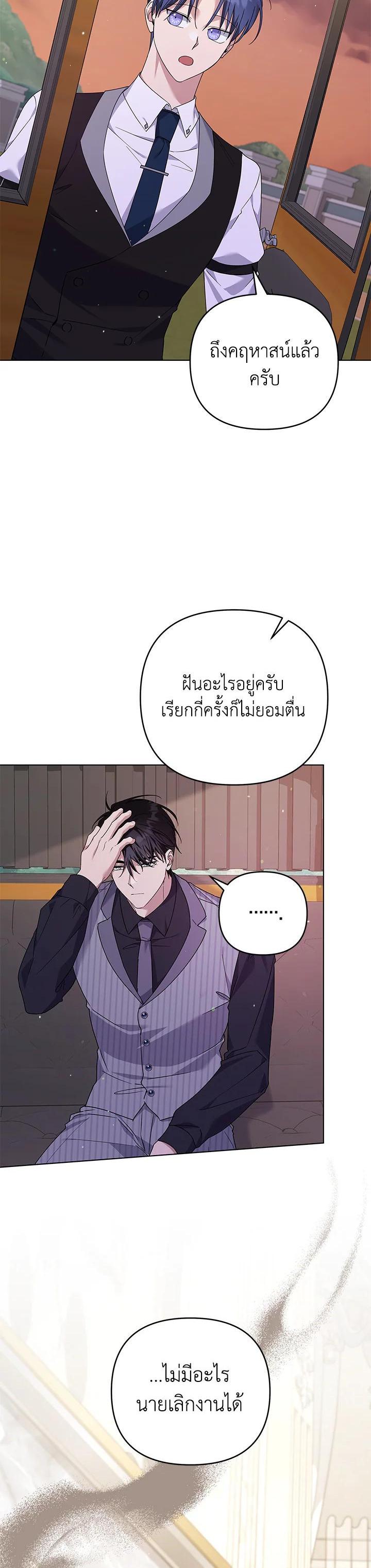 Manga-lc-com อ่านมังงะ อ่านการ์ตูน ออนไลน์ ฟรี What It Means to Be You ตอนที่ 1 2 3 4 5 6 7 8 9 10 11 12 13 14 ฟรี ไม่มีโฆษณา Manga-lc - อ่าน มังงะ อ่าน การ์ตูน ออนไลน์ อ่านมังงะ ฟรี