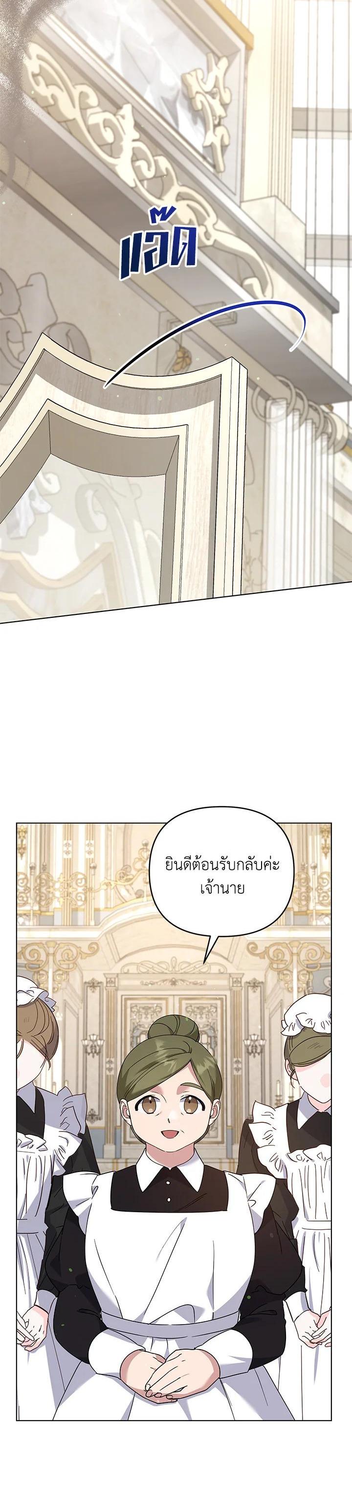 Manga-lc-com อ่านมังงะ อ่านการ์ตูน ออนไลน์ ฟรี What It Means to Be You ตอนที่ 1 2 3 4 5 6 7 8 9 10 11 12 13 14 ฟรี ไม่มีโฆษณา Manga-lc - อ่าน มังงะ อ่าน การ์ตูน ออนไลน์ อ่านมังงะ ฟรี