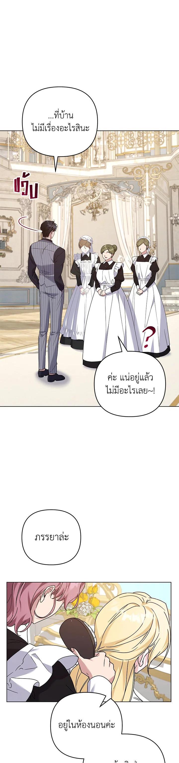 Manga-lc-com อ่านมังงะ อ่านการ์ตูน ออนไลน์ ฟรี What It Means to Be You ตอนที่ 1 2 3 4 5 6 7 8 9 10 11 12 13 14 ฟรี ไม่มีโฆษณา Manga-lc - อ่าน มังงะ อ่าน การ์ตูน ออนไลน์ อ่านมังงะ ฟรี
