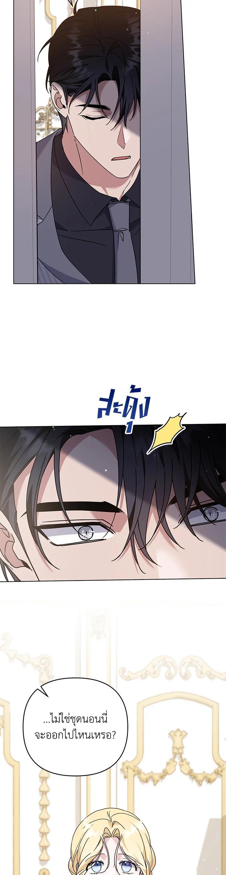 Manga-lc-com อ่านมังงะ อ่านการ์ตูน ออนไลน์ ฟรี What It Means to Be You ตอนที่ 1 2 3 4 5 6 7 8 9 10 11 12 13 14 ฟรี ไม่มีโฆษณา Manga-lc - อ่าน มังงะ อ่าน การ์ตูน ออนไลน์ อ่านมังงะ ฟรี