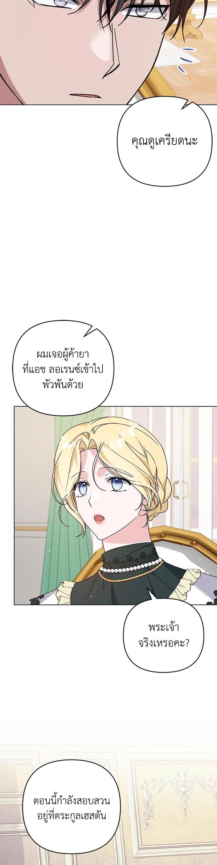Manga-lc-com อ่านมังงะ อ่านการ์ตูน ออนไลน์ ฟรี What It Means to Be You ตอนที่ 1 2 3 4 5 6 7 8 9 10 11 12 13 14 ฟรี ไม่มีโฆษณา Manga-lc - อ่าน มังงะ อ่าน การ์ตูน ออนไลน์ อ่านมังงะ ฟรี