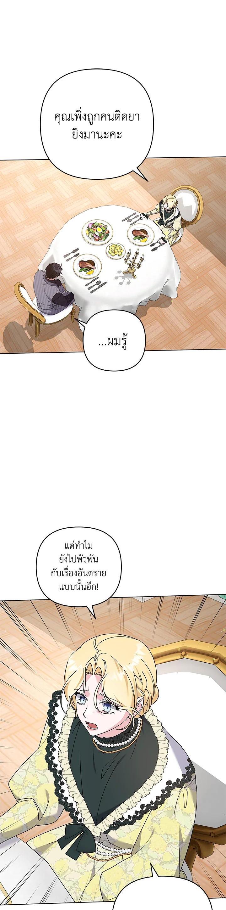 Manga-lc-com อ่านมังงะ อ่านการ์ตูน ออนไลน์ ฟรี What It Means to Be You ตอนที่ 1 2 3 4 5 6 7 8 9 10 11 12 13 14 ฟรี ไม่มีโฆษณา Manga-lc - อ่าน มังงะ อ่าน การ์ตูน ออนไลน์ อ่านมังงะ ฟรี